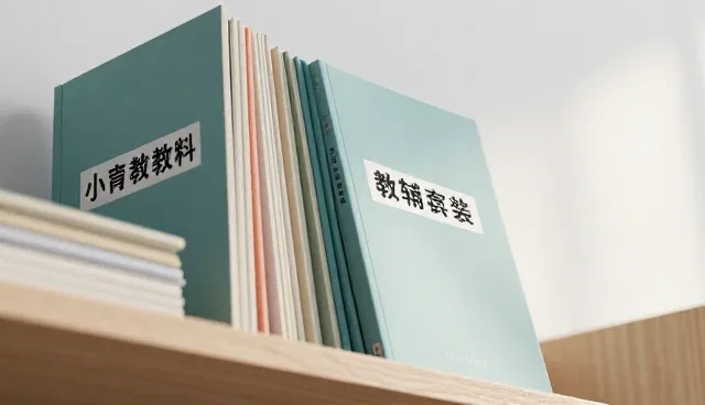 教辅资料使用中的常见误区与有效维护方法