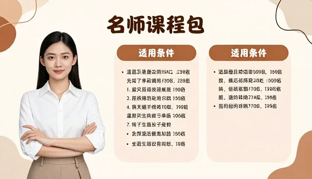 教师发展中的内容维护与教育机构实践路径